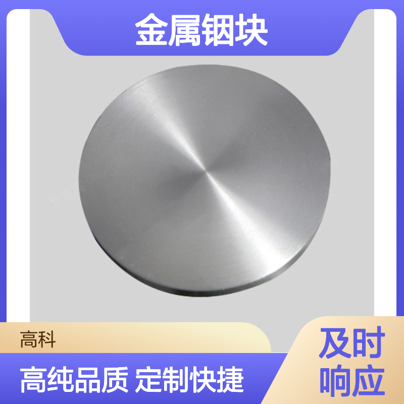 99.999%高纯5N金属铟块 供应精铟锭 支持定制 库存充足发货快