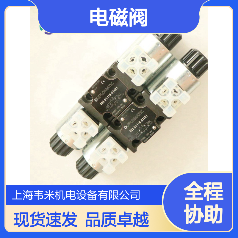 意大利迪普马DUPLOMATIC电磁阀DS3-S1/11N-D24K1现货