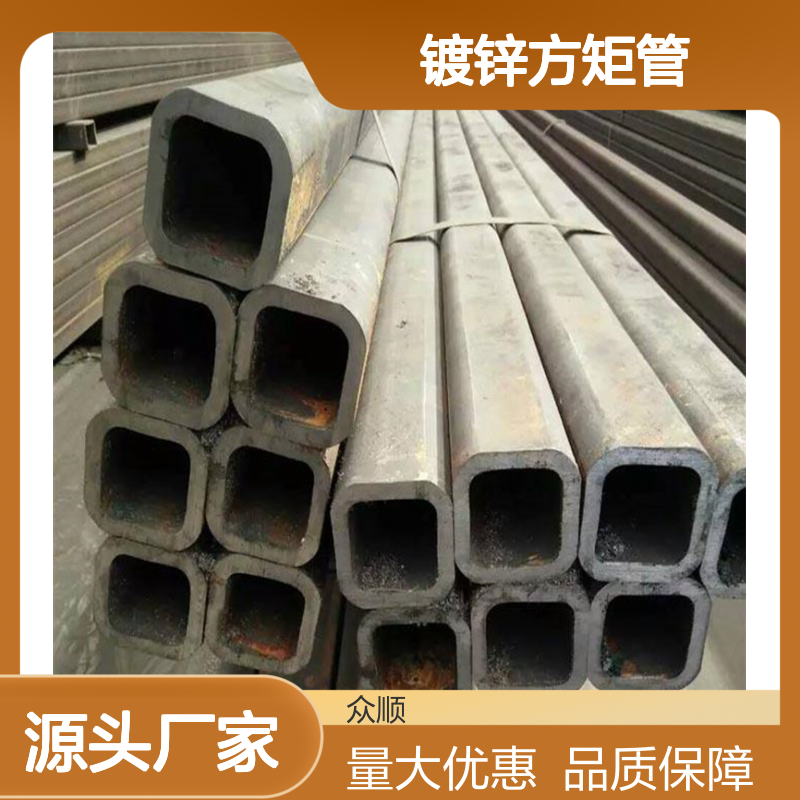 Q235B镀锌方通 方矩管 精工打造 切面平整 品质可靠