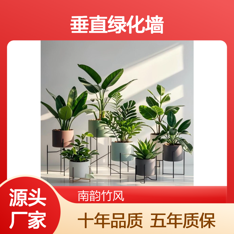 仿真植物墙 垂直绿化墙 仿真植物生态造景 五年质保 十年品质