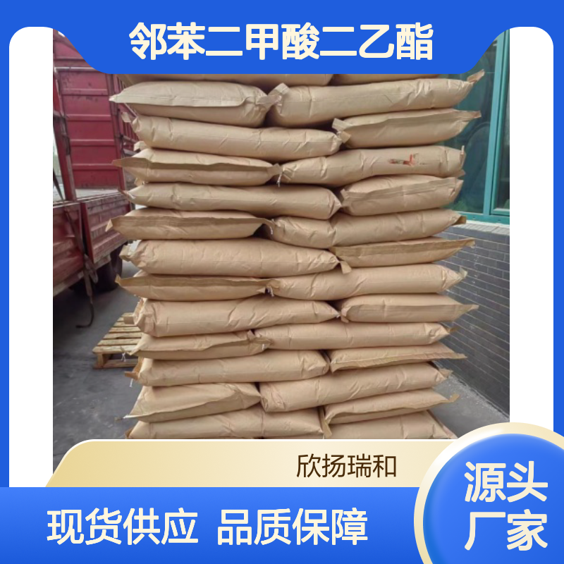 高含量邻苯二甲酸二乙酯 工业级优选 稳定可靠