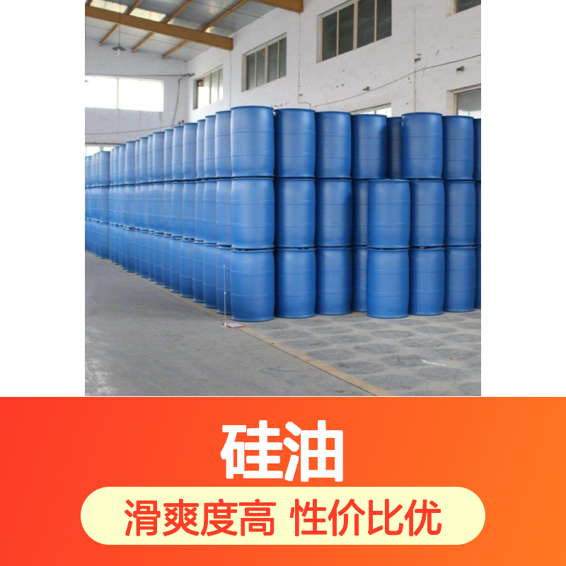 耐拉伸滑爽鸡蛋托盒硅油极限滑度高好用性价比高选赛矢牌