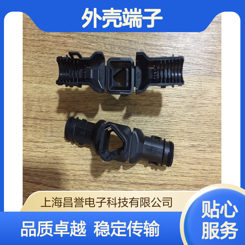 TE外壳端子接插件1241416-1 原装正品 连接器稳定可靠
