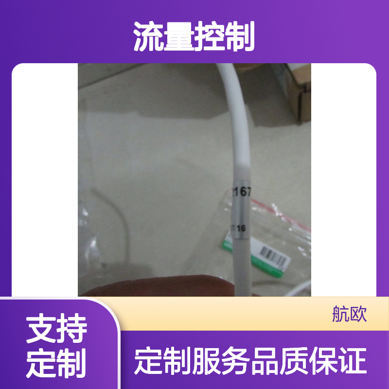 E15-P6410-S型号ledkon阀 内螺纹连接直通式用于流量控制