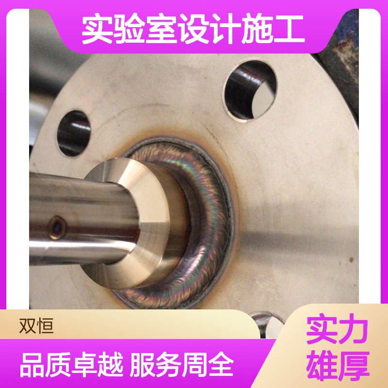 实验室设计施工 工程服务一体化 精湛施工品质保证