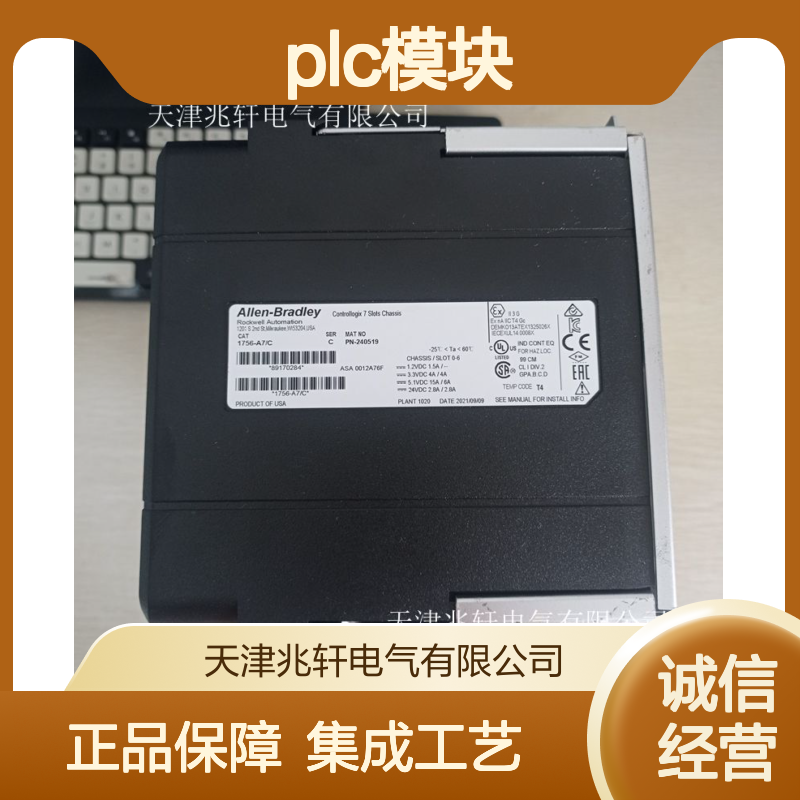 1756-IT16 PLC模块 厂家出售 正品保障 集成工艺