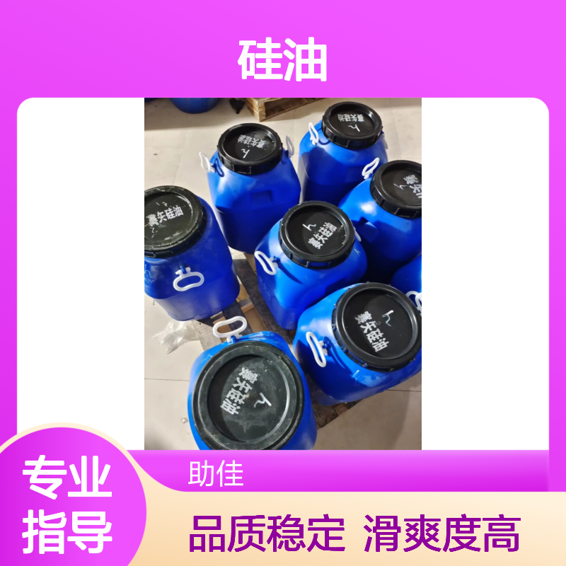 极限滑度高的机械手专用托盒硅油滑爽好烘干不油腻选赛矢牌