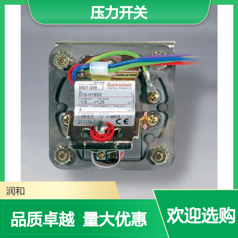 美国Barksdale压力开关426N1 精准控制 工业级压力传感器