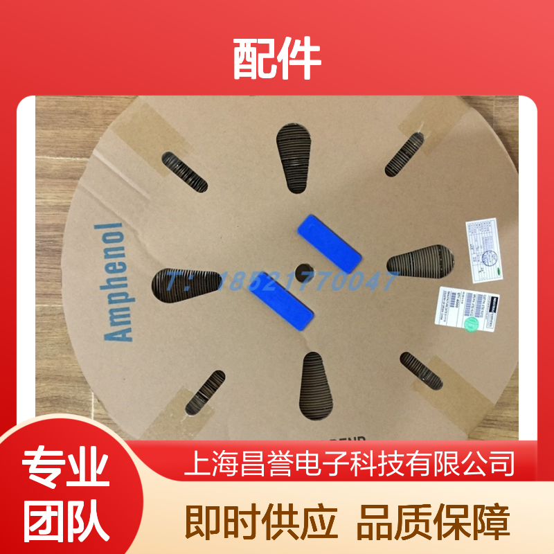 Amphenol RT071823PNHEC03圆形连接器配件 原装现货 稳定可靠