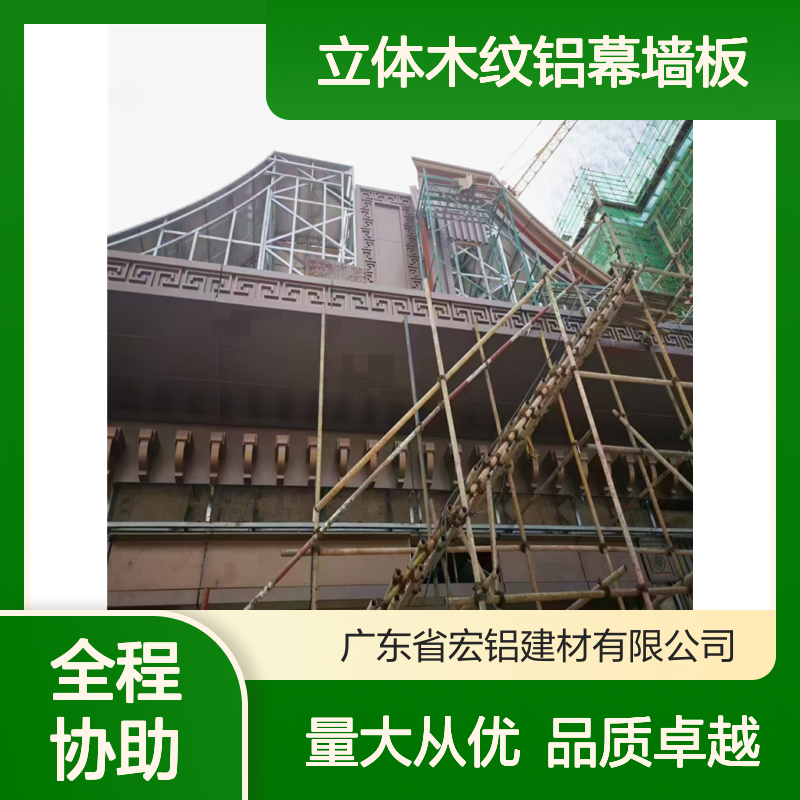 深咖立体木纹铝幕墙板 穿孔设计CAD节点 商业住宅装饰优选