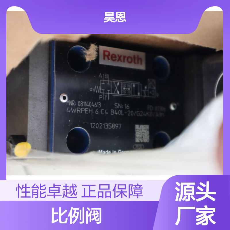 0811404613 4WRPEH 6 C4 B40L-20/G24K0/A1M 德国力士乐REXROTH比例阀
