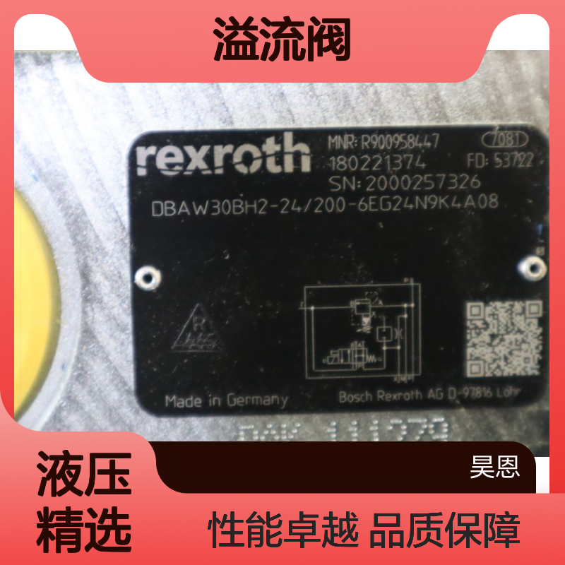 DBAW30BH2-24/200-6EG24N9K4A08 R900958447 力士乐REXROTH溢流阀