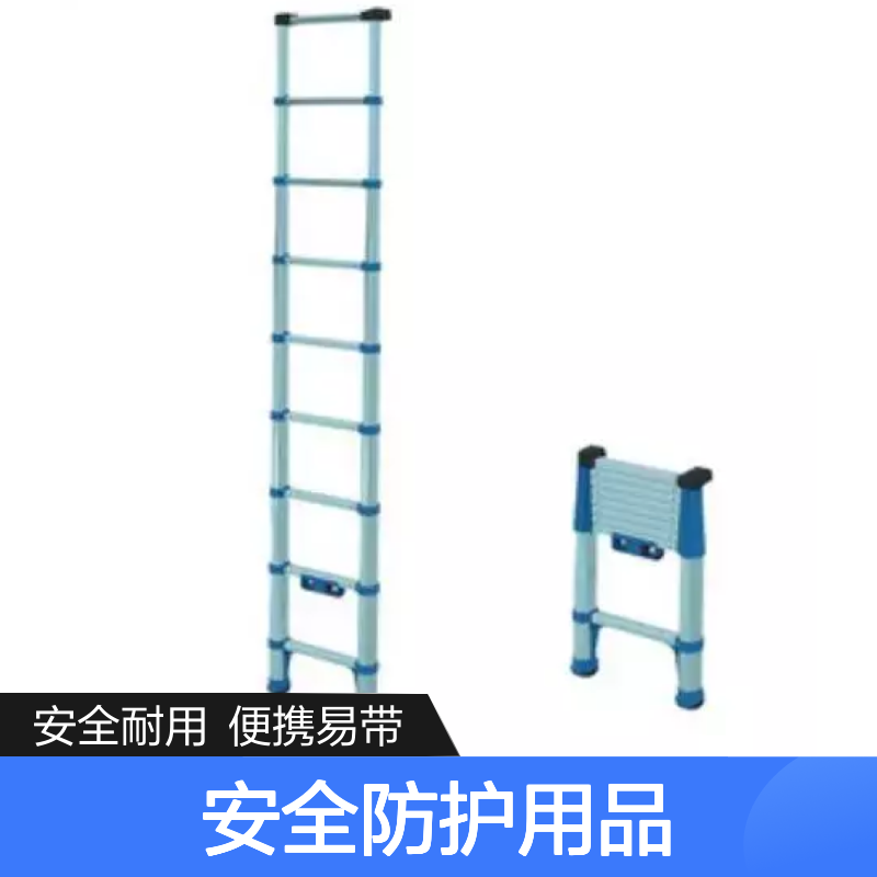 百图喜安全防护用品提供 德国查格斯 可伸缩救援梯 铝合金材质