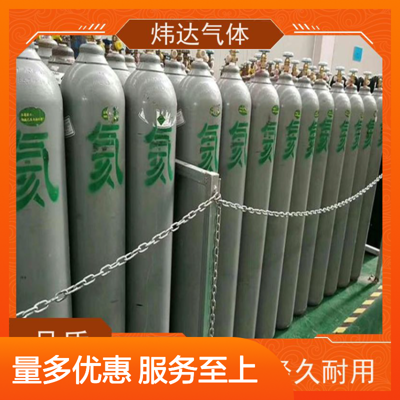 炜达气体高纯氦气 铜镍合金瓶装载气 品质卓越