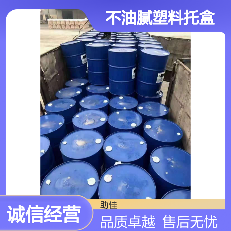 不油腻塑料托盒专用硅油 滑爽度高易烘干 半年内不满意无忧退换