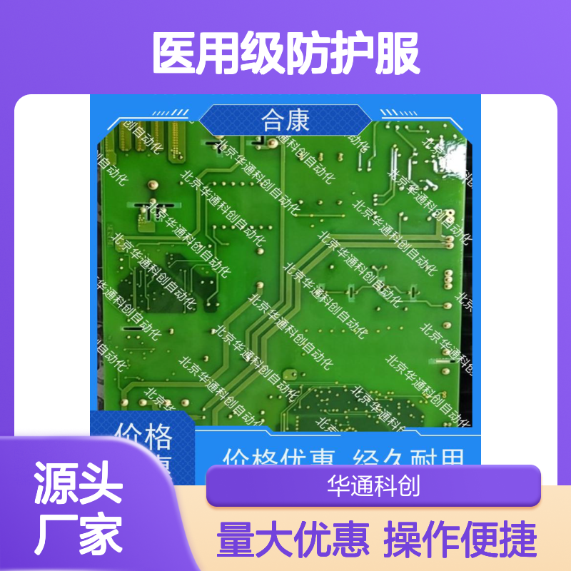 智选合康506.SY0001.09(T)医用级防护服 型号SY000109T 透气防水