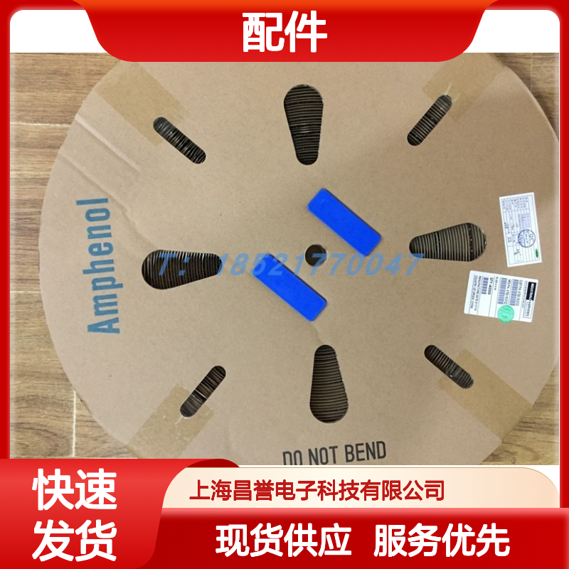 Amphenol连接器配件PL28U-301-70 圆形设计 原装现货 快速配送