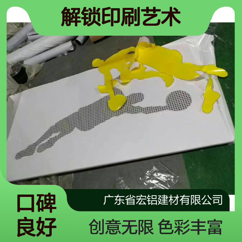 彩色彩印：解锁印刷艺术新视界：色彩斑斓的创意表达 规格 烤漆