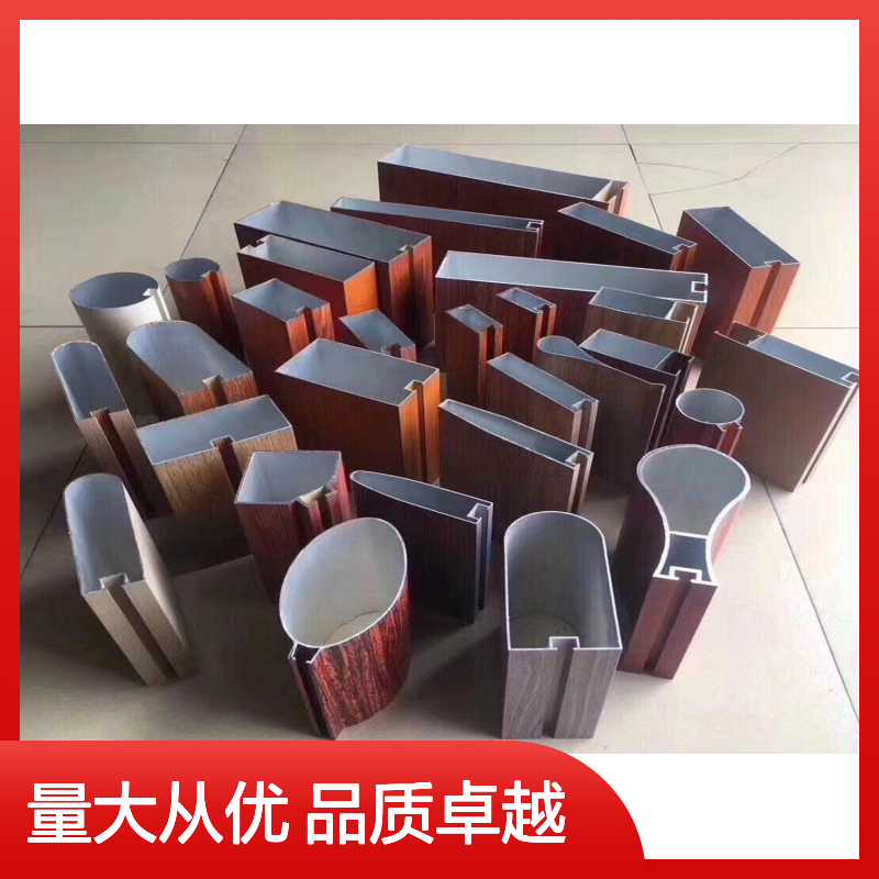 木纹色反雕艺术U型铝板吊顶 自然肌理与精细雕刻 现代家居优选