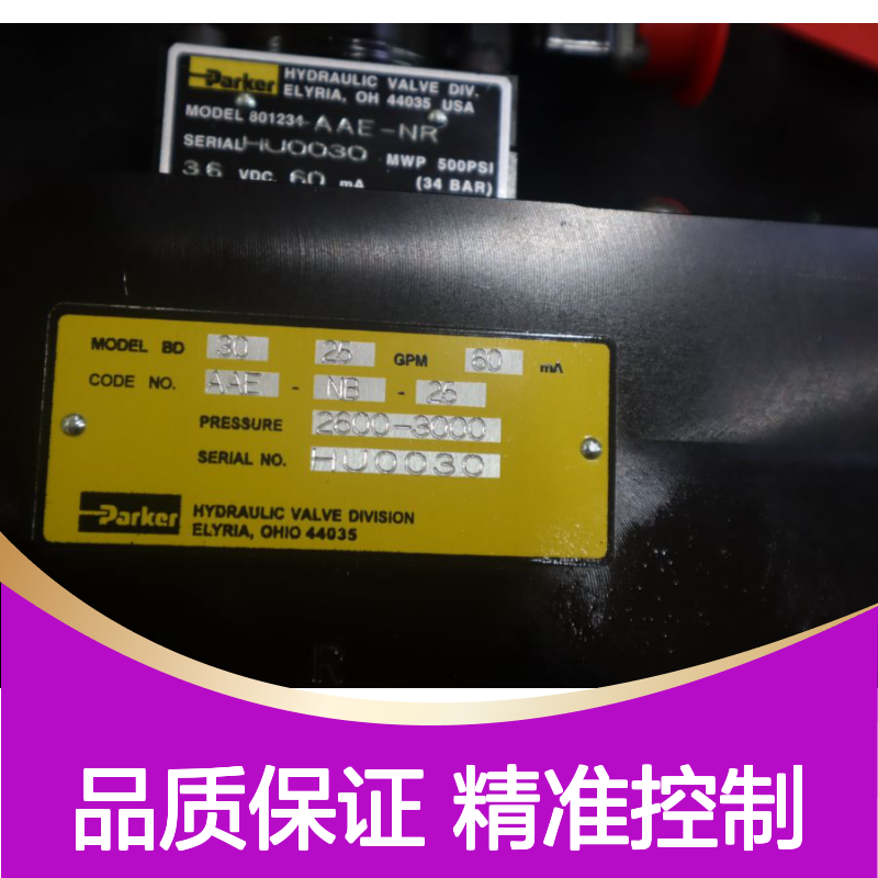 BD30AAENB25 美国派克PARKER伺服阀 BD30 25GPM 60mA 2600-3000 HU0030