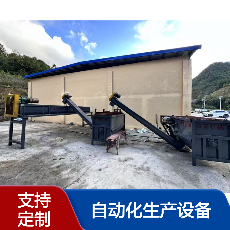 羊肚菌装袋机 自动化生产设备 双嘉厂家 支持定制化生产