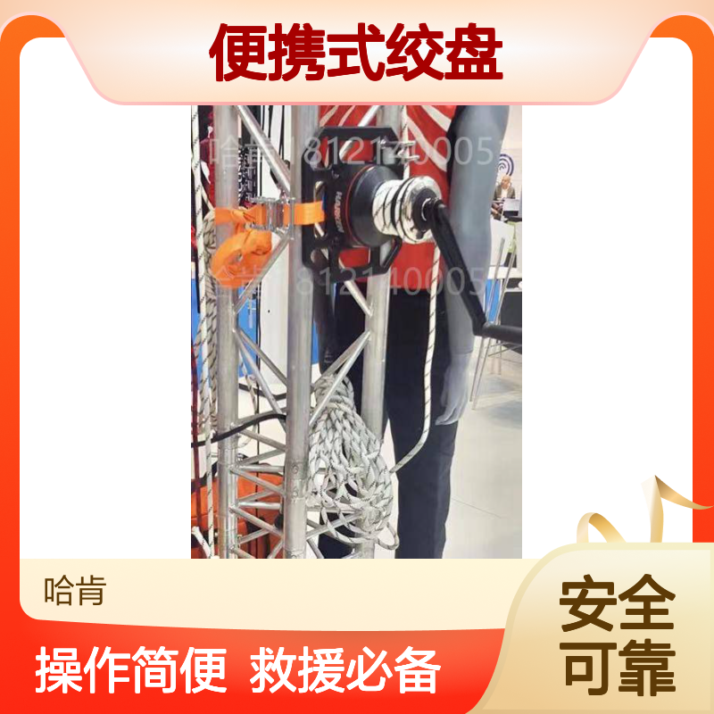 消防救援 便携式绞盘套装 锁扣 主锁M33ATL M72ASL