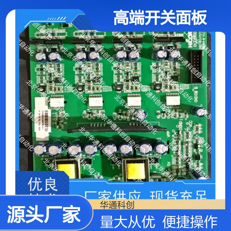 合康506.SY8102.01（HK506）高端开关面板 防火阻燃PC材质 触控灵敏