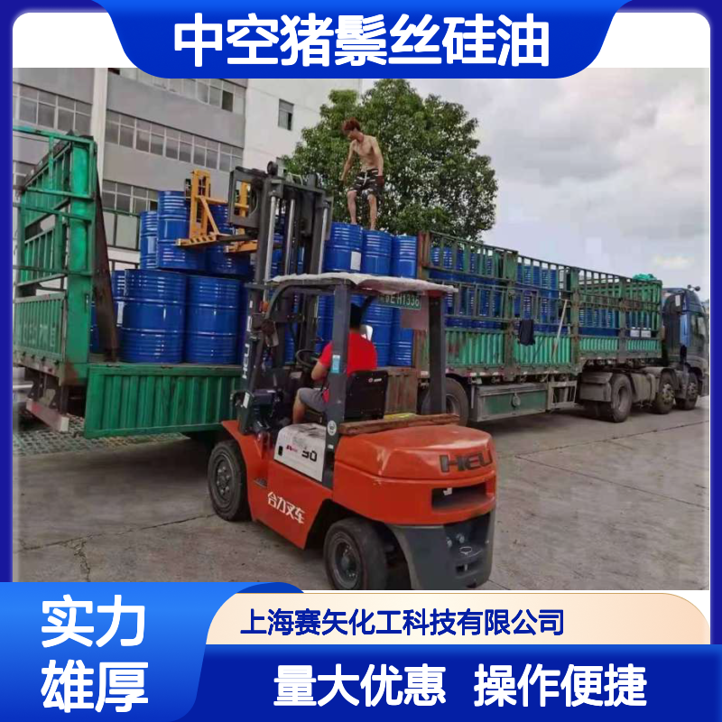 磨尖丝中空猪鬃丝硅油 爽滑增亮食品托盒适用 选赛矢S120型