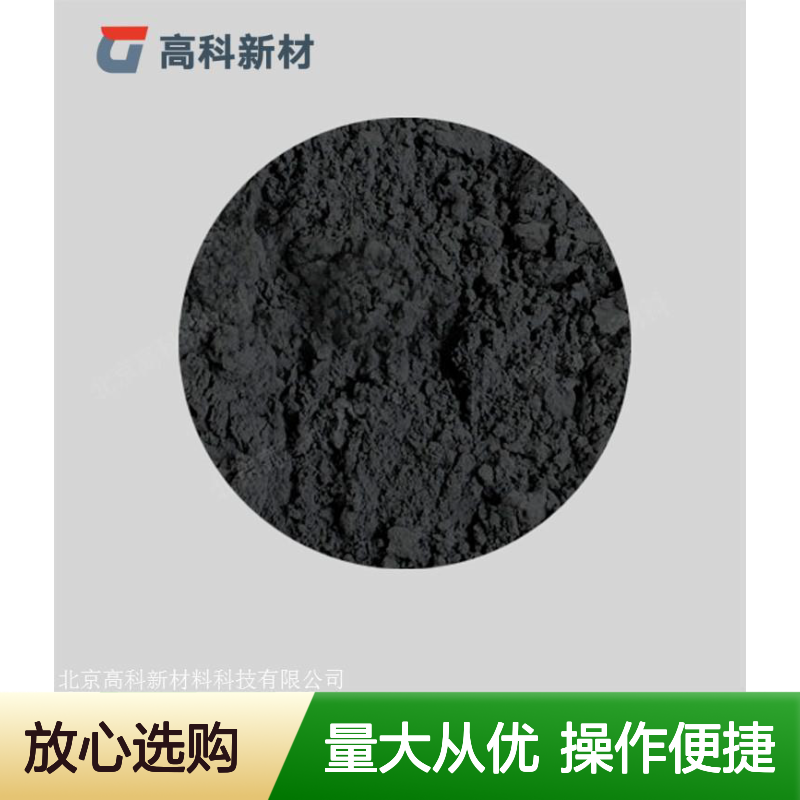高科新材 实验室用99.5%纯度锡粉末 8μm粒度真空包装 锡焊行业适用