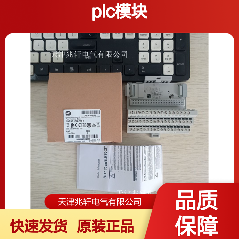 1756-IA16I PLC模块 厂家供应原装正品 货源充足 发货快速