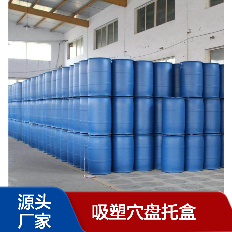 赛矢牌吸塑穴盘托盒硅油 耐高温不黄变 正压不粘 品质稳定