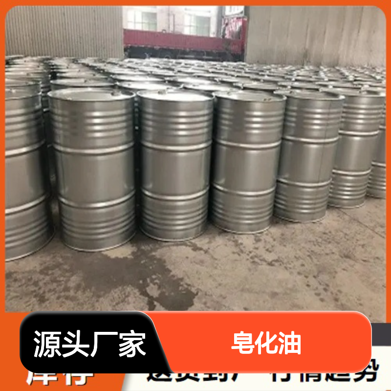 偏黑色液体 表面热处理 皂化油 金属加工 切削液 库存现货