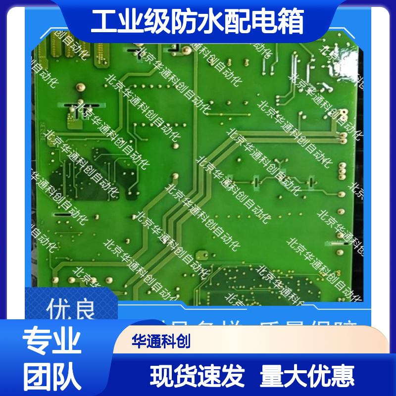 智选合康HC1系列1.02智能温控 工业级防水配电箱 防腐蚀耐冲击款