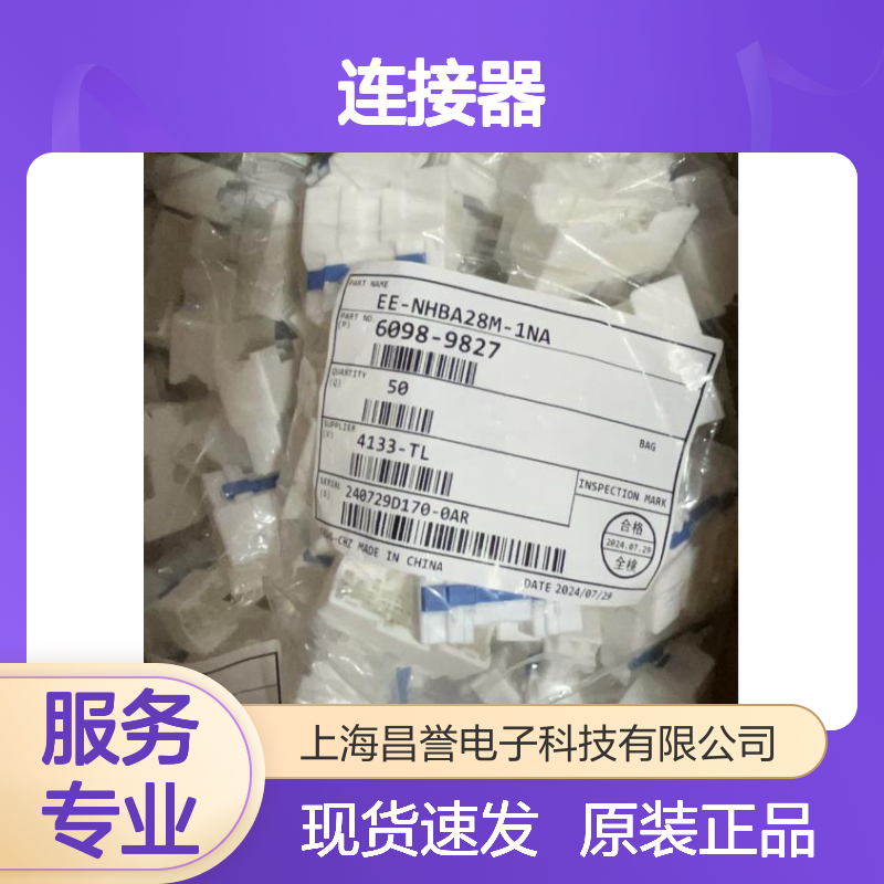 矢崎YAZAKI7157-3582-90原装正品现货连接器插接件