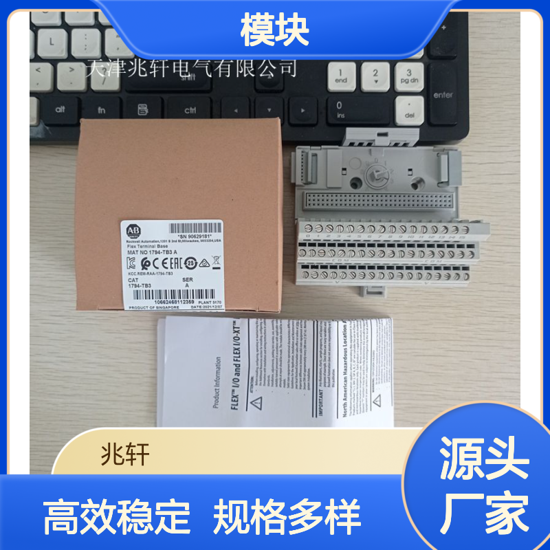 罗克韦尔AB 1756-PA75RPLC模块 自动化程度高 多种规格