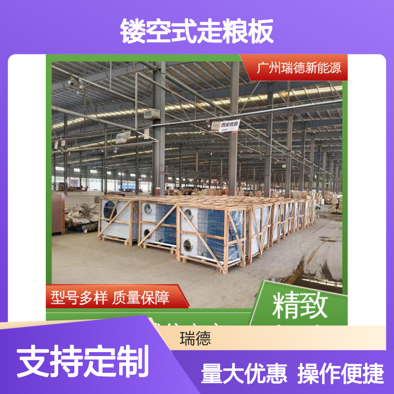 粮堆控温机 镂空式走粮板 粮仓专用空调 5-25度控温 质量保障 操作便捷