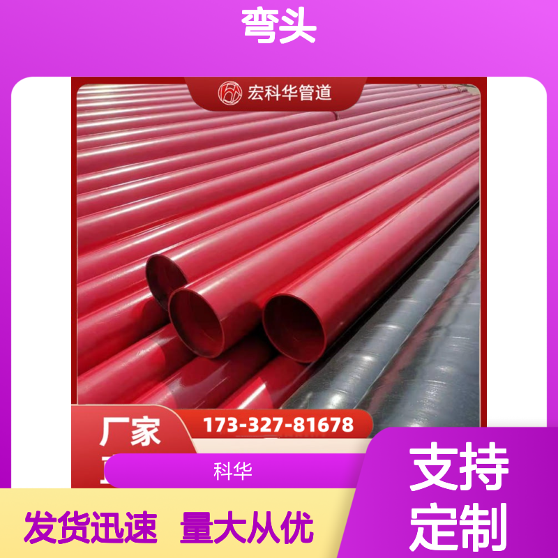 P91无缝DN3400船舶管道用90度弯头 可定制样品