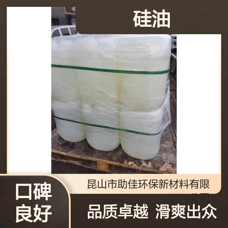 无油污的滑爽月饼托盒硅油好烘干手感好选赛矢牌