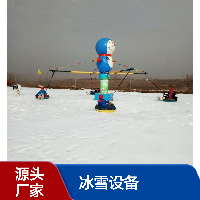 多人乘坐网红树樱花树雪地转转 冰雪设备 4-6人承载
