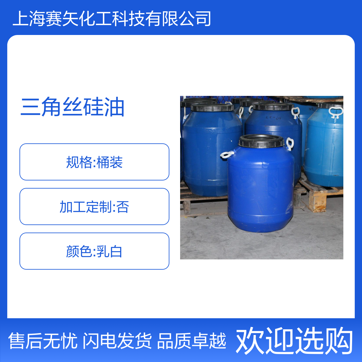 滑度好一梳到底三角丝硅油选赛矢丝滑柔顺放心用