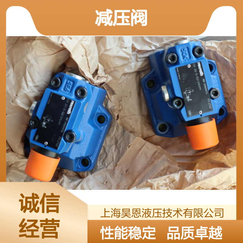 DR20-5-52/315YM DR20-5-5X/315Y R900596754 力士乐REXROTH减压阀