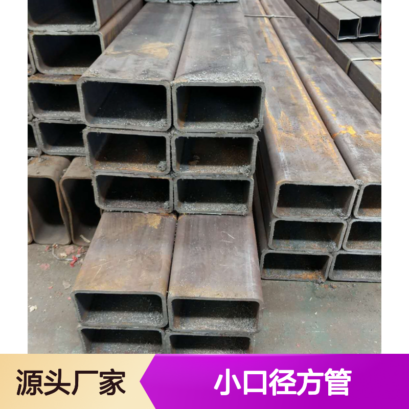 Q355D小口径方管 优良工艺 抗渗性强 不易变形 低温韧佳