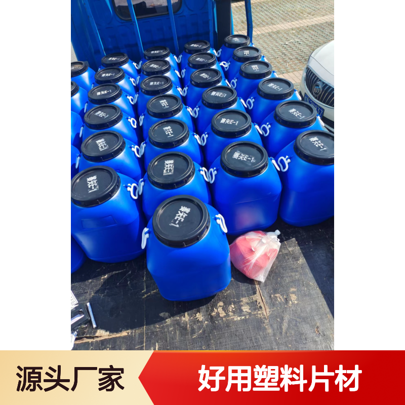 好用塑料片材硅油好烘干不油腻半年内不满意退换货