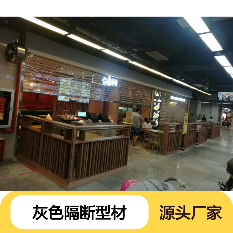 灰色隔断型材 高端别墅装修艺术分隔 轻质高强耐腐蚀