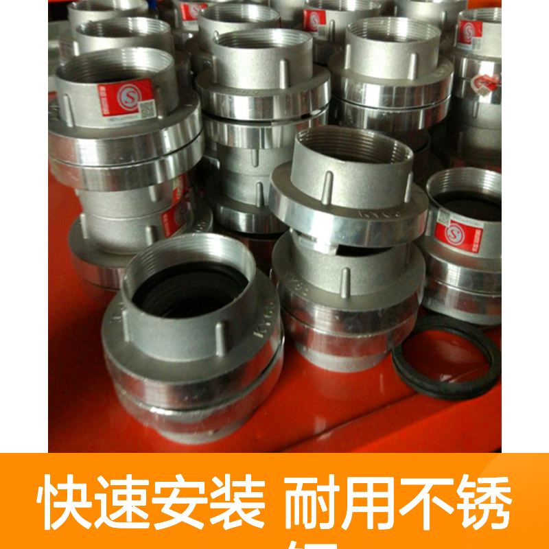 304不锈钢快速接头C型卡扣式皮管软管快装水管水泵板把式