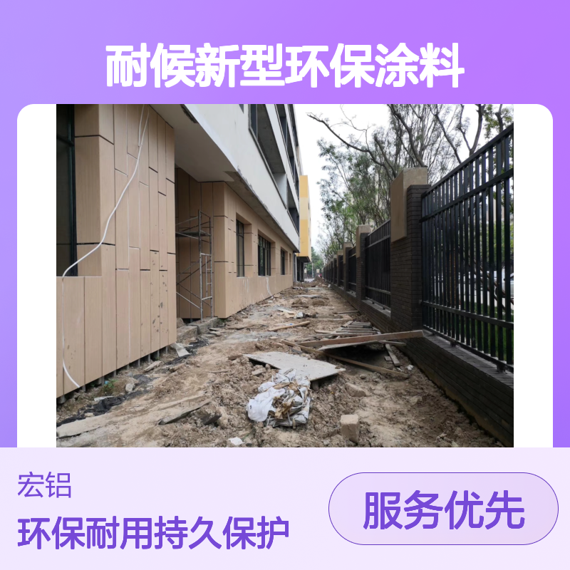 哑光耐候新型环保涂料，为户外装饰提供持久保护方案 颜色 木纹色
