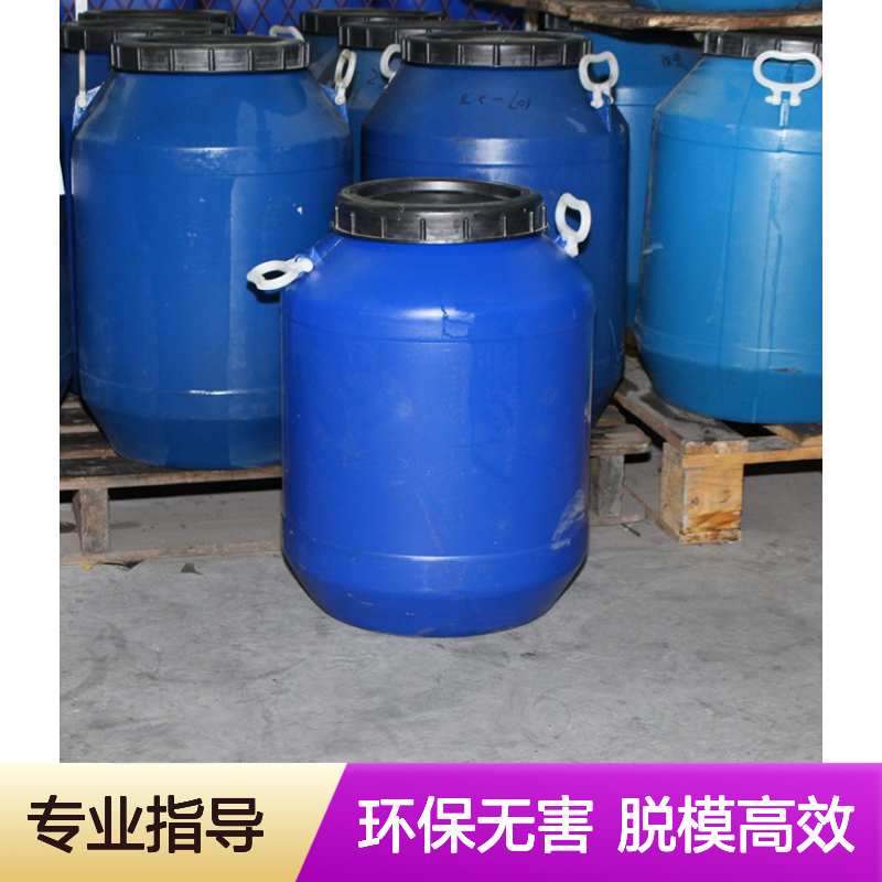 食品级环保无害塑料秧盘硅油爽滑脱模效果好选赛矢