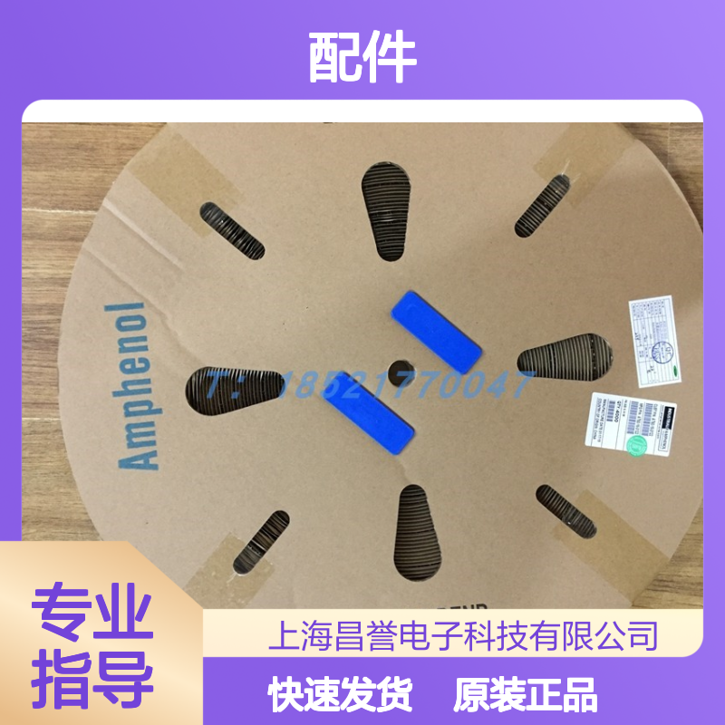Amphenol圆形连接器配件 RT071619PNHEC03 原装正品 现货速发