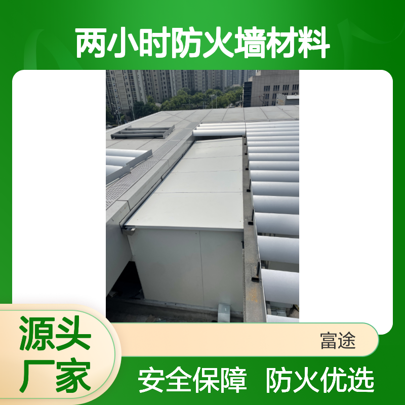消防验收通过的两小时防火墙材料，120min防火隔墙厚度彩钢岩棉板