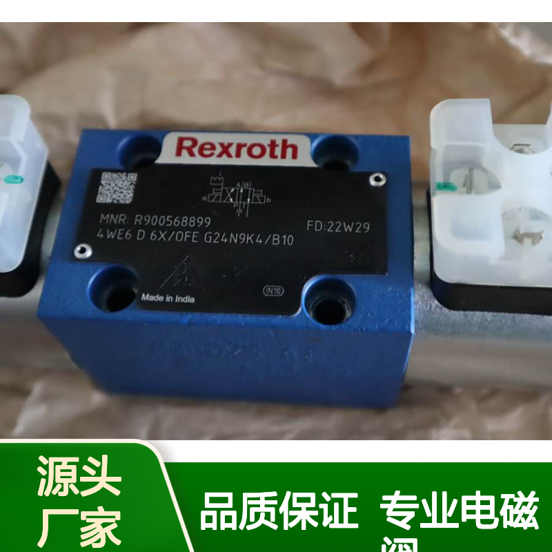 R900568899 4WE6D6X/OFEG24N9K4/B10 德国力士乐REXROTH电磁阀